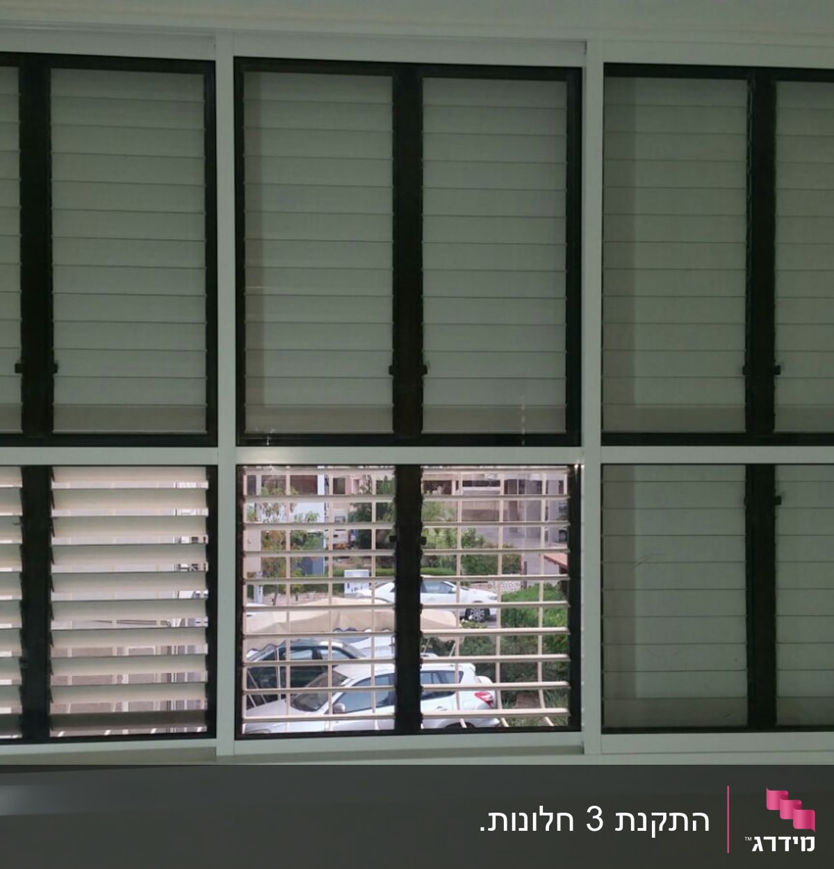 חלון אלומיניום עם תריסים אופקיים